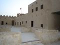 الرفاع