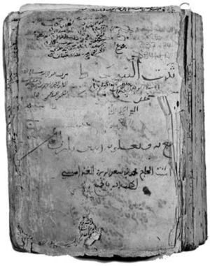 مخطوطات.jpg
