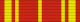 Bintang Mahaputera Adipradana rib.svg