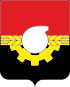 درع Kemerovo