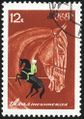 الاتحاد السوڤيتي (1968)