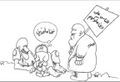 كريكاتير لناجي العلي 7.jpg
