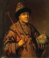Feodor III of Russia.jpg