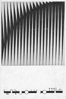 من أعمال هاشم السمرجي