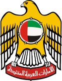 Coat of arms of the United Arab Emirates.svg