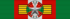 MDG National Order - Grand Cross 1st Class BAR.png