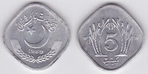 5 Pakistani Paisa (1989)