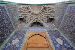 The Shah Mosque مسجد شاه اصفهان 01.jpg