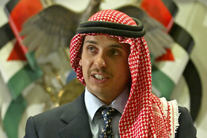الأمير حمزة بن الحسين