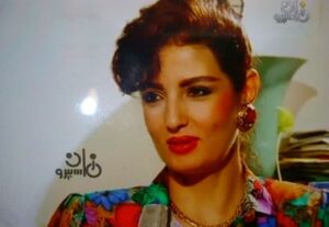 ماجدة عاصم.jpg