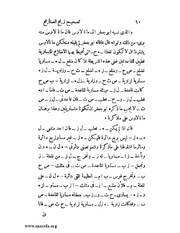 الصفحة التالية &larr;