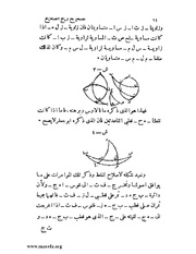 الصفحة التالية &larr;