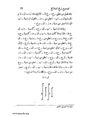 الصفحة التالية &larr;