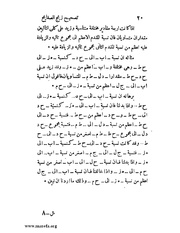 الصفحة التالية &larr;