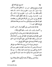 الصفحة التالية &larr;