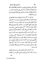 الصفحة التالية &larr;