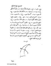 الصفحة التالية &larr;