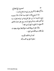 الصفحة التالية &larr;