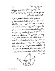 الصفحة التالية &larr;