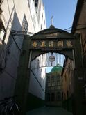 Longgang Mosque