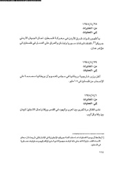 الصفحة التالية &larr;