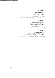 الصفحة التالية &larr;