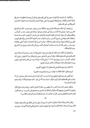 الصفحة التالية &larr;