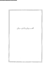 الصفحة التالية &larr;