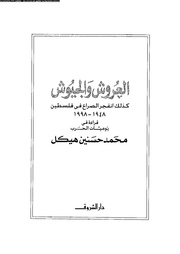 الصفحة التالية &larr;