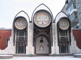 Novosibirsk Regional Puppet Theatre