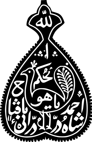 Imperial emblem of Ahmad Shah Durrani