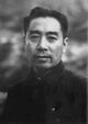 國共內戰時期周恩來.jpg