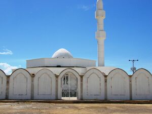 Centro Islámico de Punto Fijo.jpg