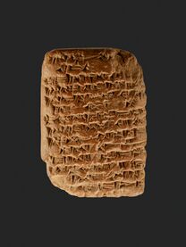 وجه الرسالة.