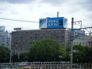 Neon sign of Daikin Industries (near Shin-Ōsaka Station)