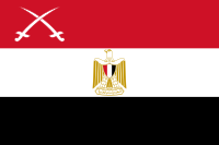 Flag of the Army of Egypt.svg