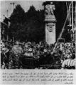 زيارة رسمية للملك فيصل الثاني لمدينة لندن في شهر يوليو 1956 م