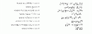 SCI2003b19N4-5 H04 0092.gif