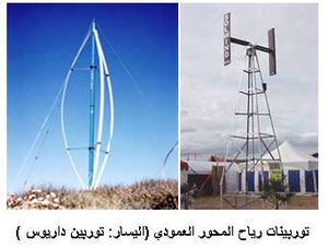 Wind2.jpg