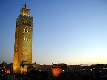 جامع الكتبية.
