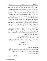 الصفحة التالية &larr;