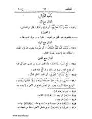 الصفحة التالية &larr;