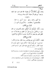 الصفحة التالية &larr;