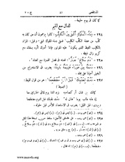 الصفحة التالية &larr;