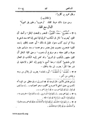 الصفحة التالية &larr;