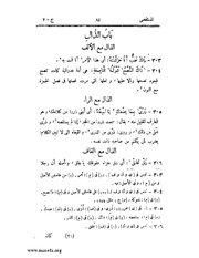 الصفحة التالية &larr;