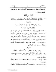 الصفحة التالية &larr;