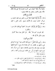 الصفحة التالية &larr;