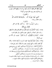 الصفحة التالية &larr;