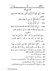 الصفحة التالية &larr;